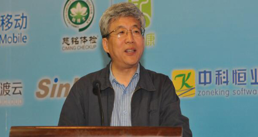 衛計委王才有:智慧醫療永遠在路上 新聞圖